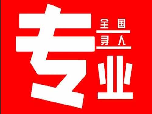 峄城侦探调查如何找到可靠的调查公司